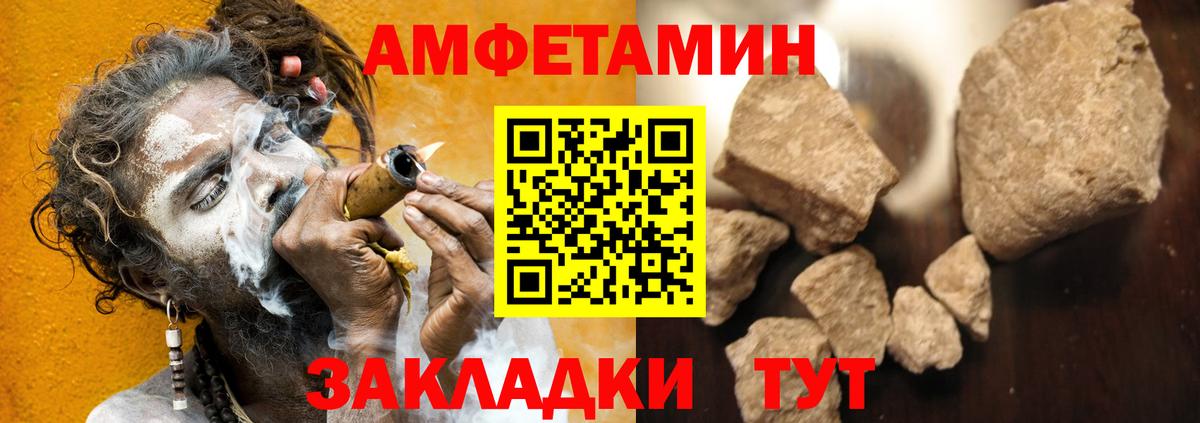 Мыски  АМФЕТАМИН 98%  Amphetamine  Вход с VPN 