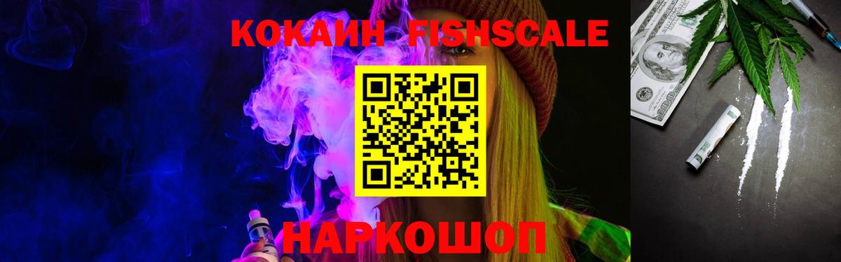 COCAIN Колумбийский  КОКАИН 98%  Мыски  Вход с VPN 