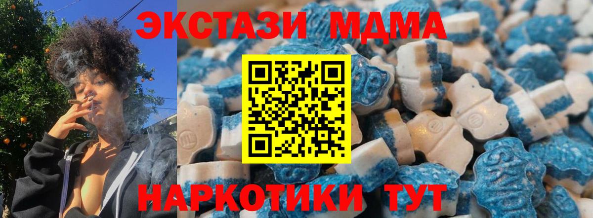 ЭКСТАЗИ Cube Мыски