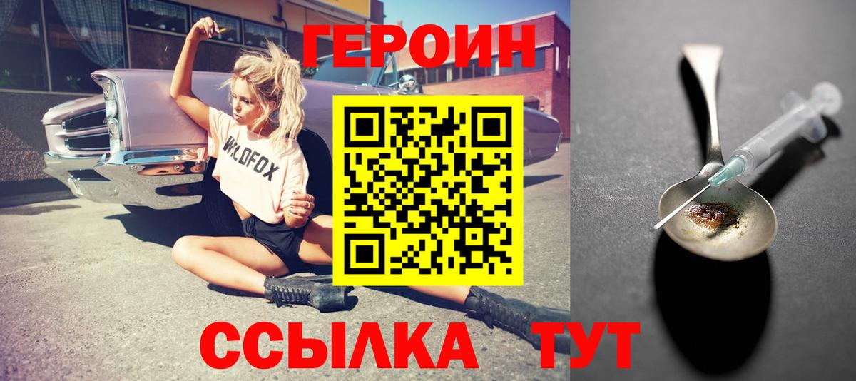 Конопля  MDMA  Мыски  Мефедрон   ГАШ  Вход с VPN  Экстази 