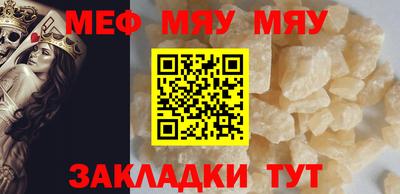 марихуана Волгодонск