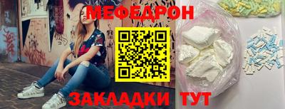 MDMA Волжск