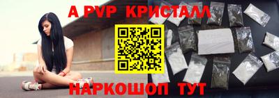 марихуана Волгодонск