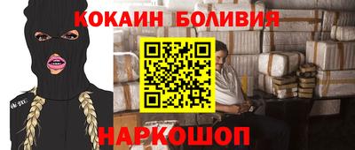 марихуана Волгодонск