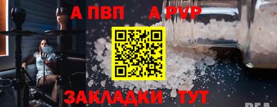 ПСИЛОЦИБИНОВЫЕ ГРИБЫ Волжский
