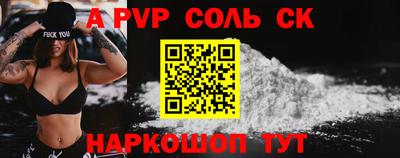 марихуана Волгодонск