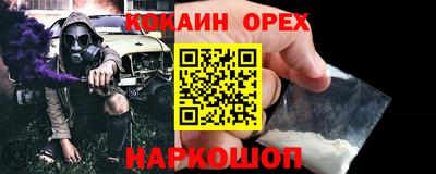 марихуана Волгодонск