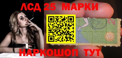 ПСИЛОЦИБИНОВЫЕ ГРИБЫ Волжский