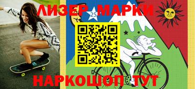 ПСИЛОЦИБИНОВЫЕ ГРИБЫ Волжский