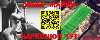 марихуана Волгодонск