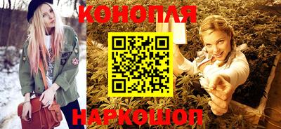 марихуана Волгодонск