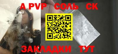 ПСИЛОЦИБИНОВЫЕ ГРИБЫ Волжский