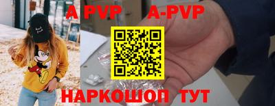 ПСИЛОЦИБИНОВЫЕ ГРИБЫ Волжский