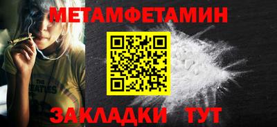 MDMA Волжск