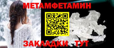 ПСИЛОЦИБИНОВЫЕ ГРИБЫ Волжский