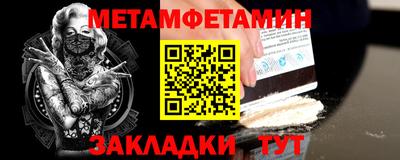 ПСИЛОЦИБИНОВЫЕ ГРИБЫ Волжский