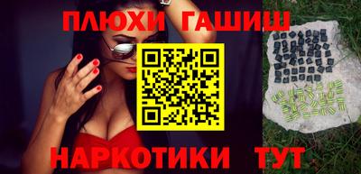 ПСИЛОЦИБИНОВЫЕ ГРИБЫ Волжский