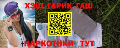 ПСИЛОЦИБИНОВЫЕ ГРИБЫ Волжский