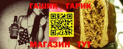 мяу мяу мука Северобайкальск