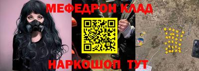 MDMA Волжск