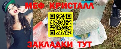 марихуана Волгодонск