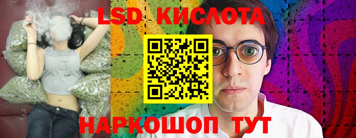 Мефедрон Мыски