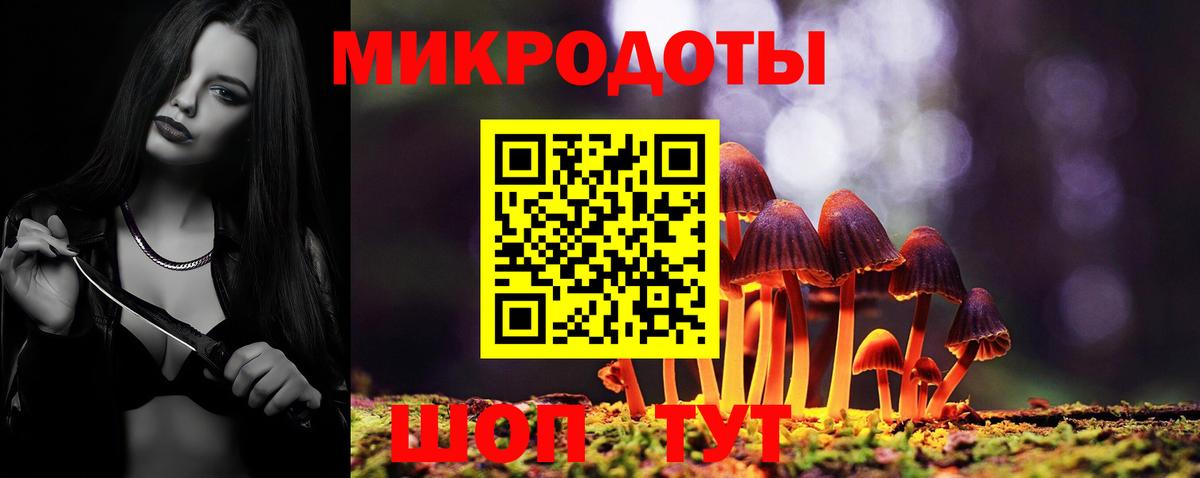 Псилоцибиновые грибы мухоморы  Вход с VPN  где можно купить наркотик  Мыски  Галлюциногенные грибы Cubensis 
