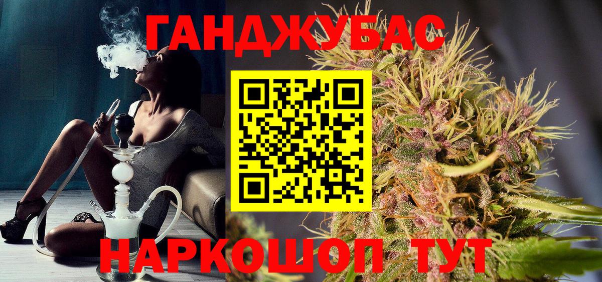 Конопля MAZAR Мыски